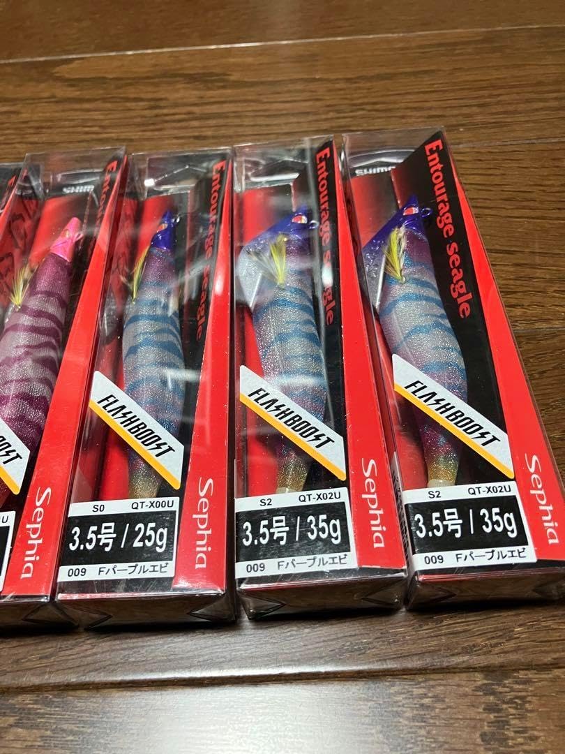 ヤマシタエギ王TR 3.0号、アントラージュシーグル各種 ダートマックス