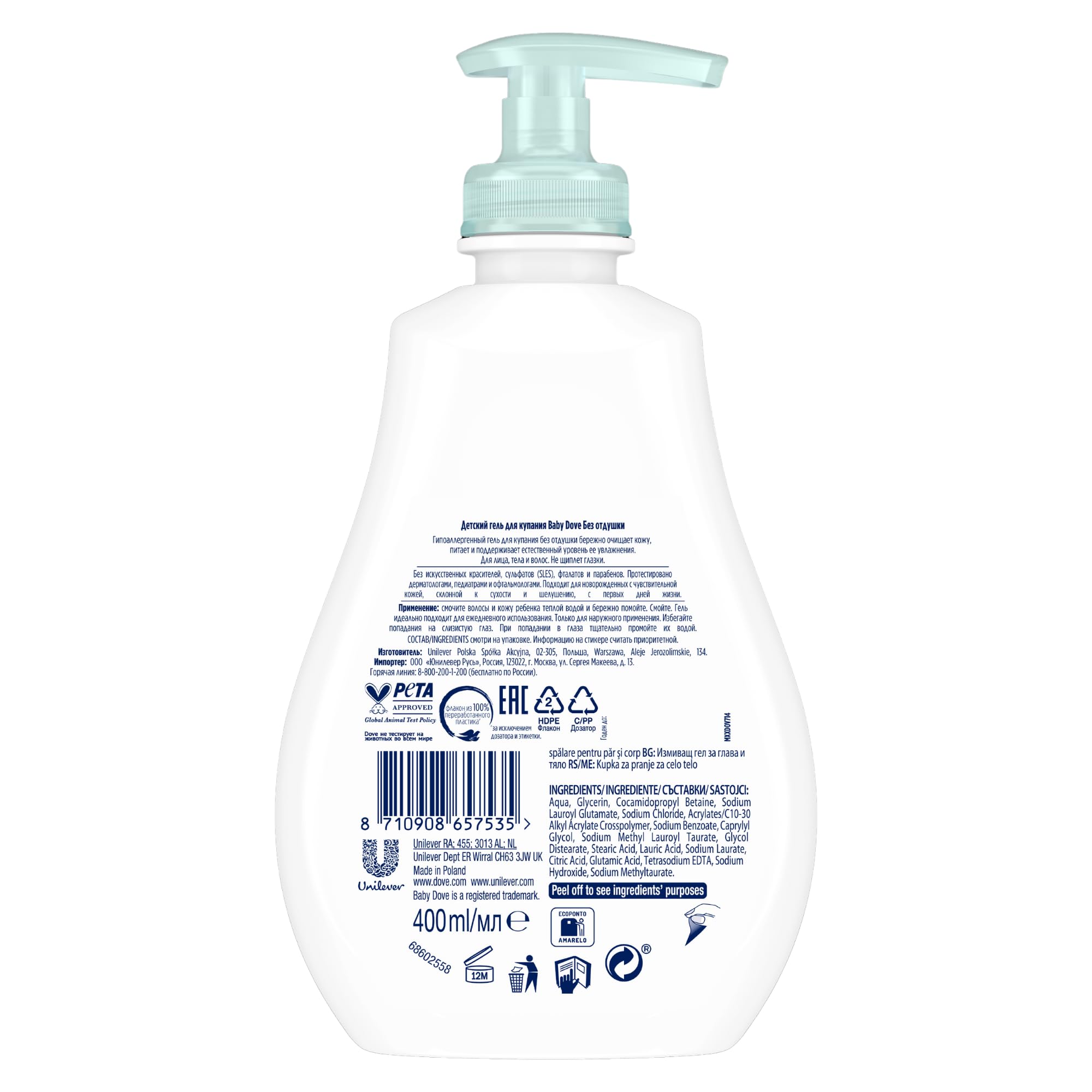 Baby Dove Fragrance-Free Head to Toe Wash - Image 3