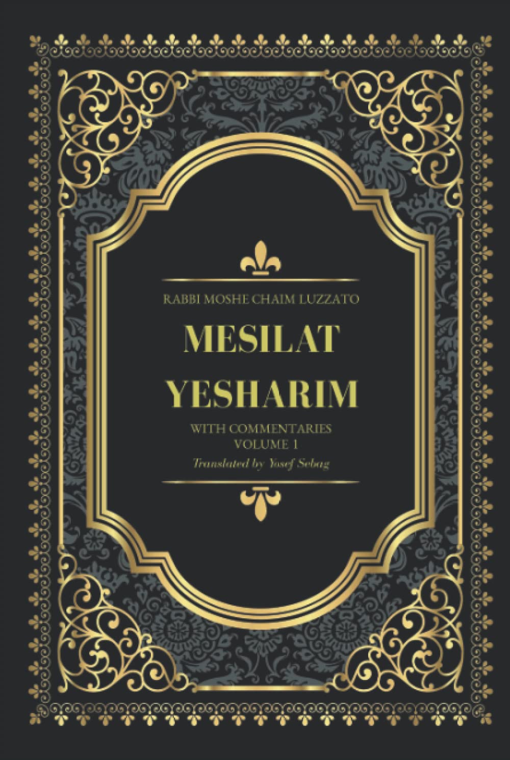 Mesilat Yesharim: with commentaries (Vol.1 of 2) (Mesilat Yesharim 2-volume set)