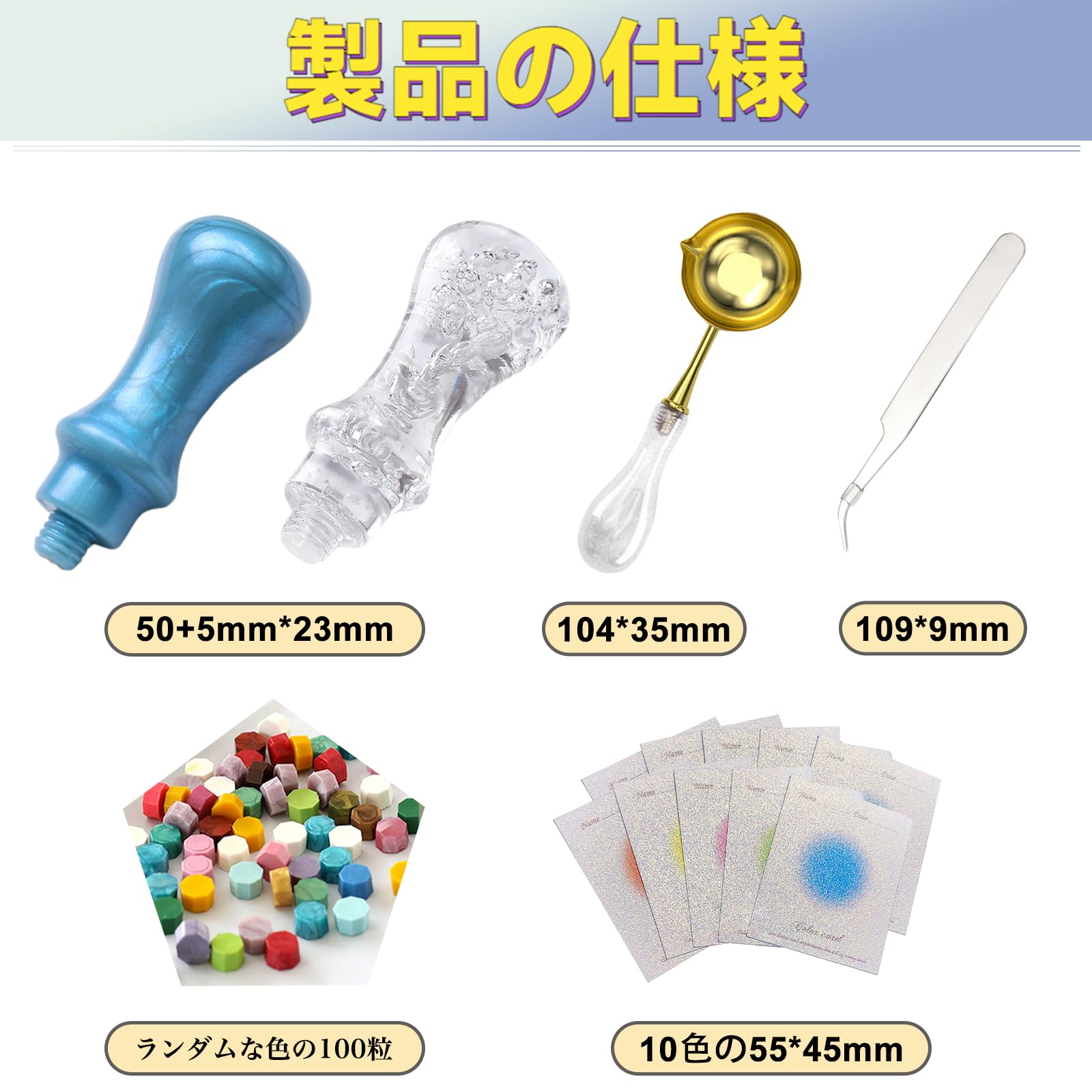 Amazon.co.jp: DELUXEFOX シーリングワックスの道具セット