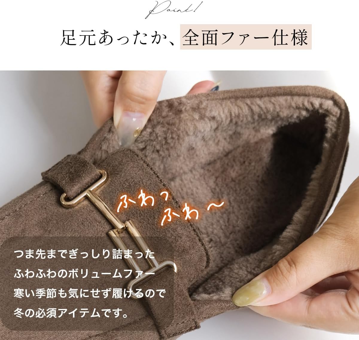 [アミアミ] ローファー ボア付き ビット付ローファー スクエアトゥ モカシン ファーローファー 防寒 レディース 大きいサイズ 靴