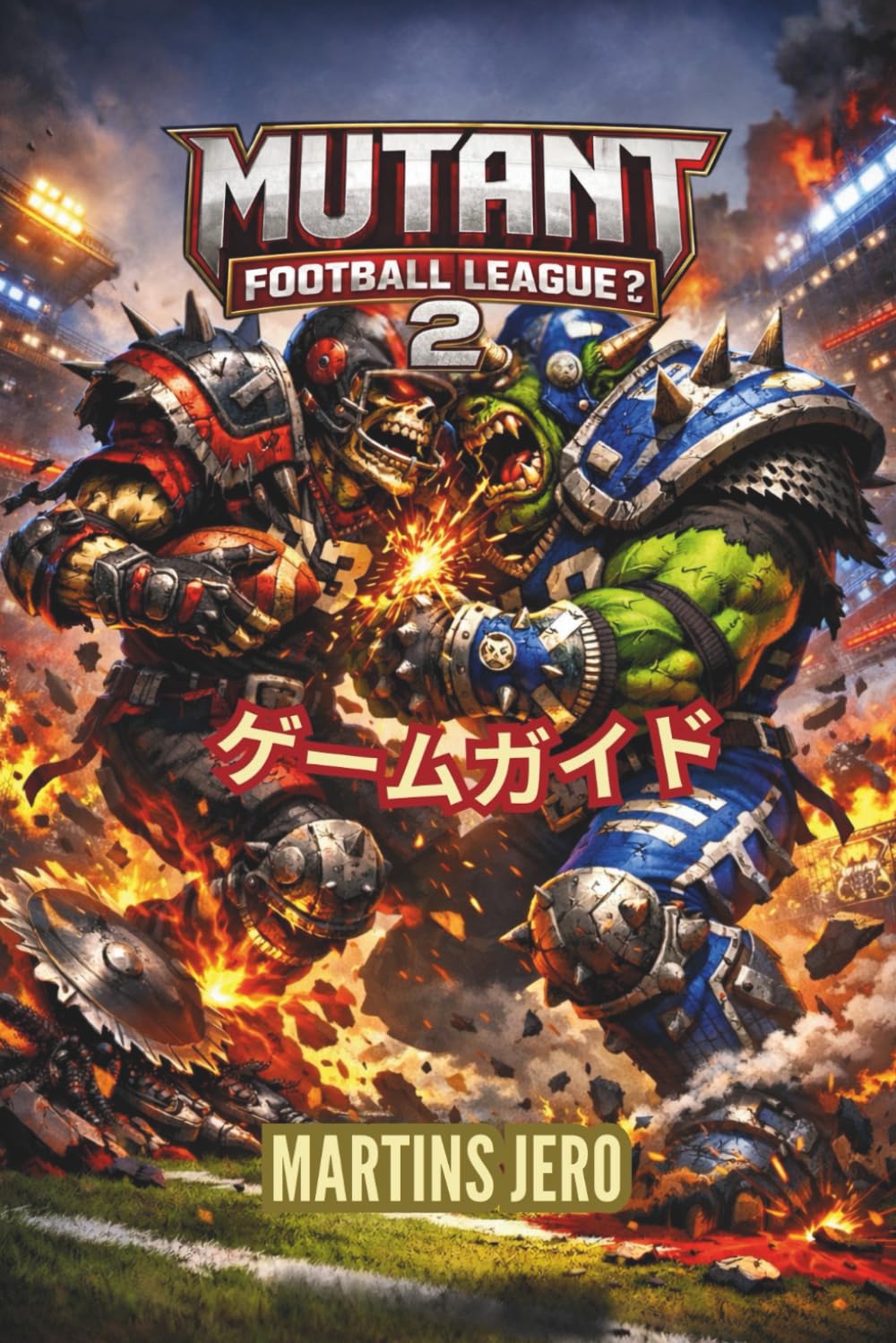 Mutant Football league 2 ゲームガイド