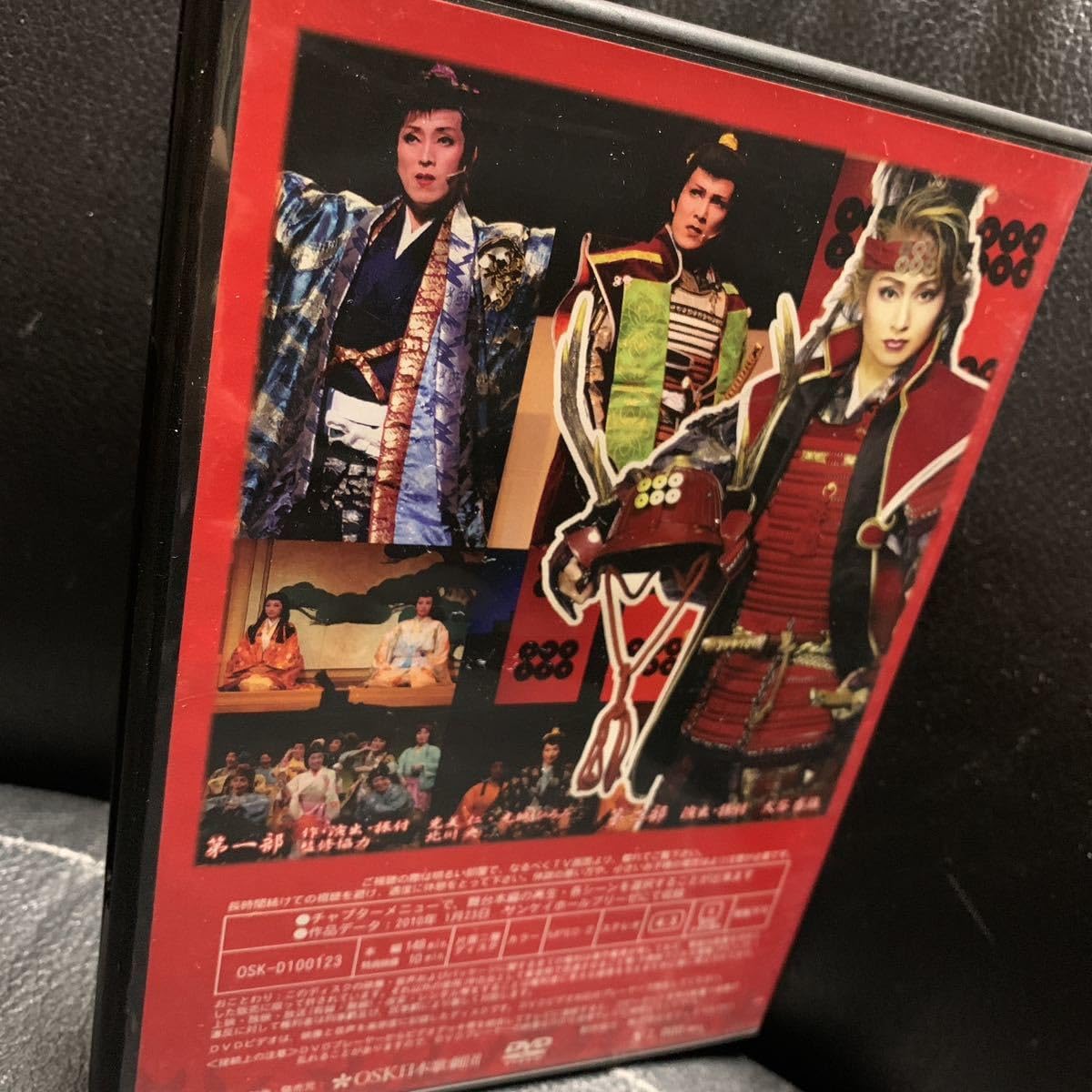 Amazon.co.jp: [DVD]真田幸村 ミュージカル YUKIMURA 我が心 炎