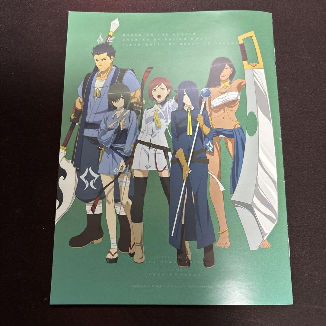 Amazon.co.jp: ダンまち短編小説 Vol.4 「妖精の枝史」後編and 特製 