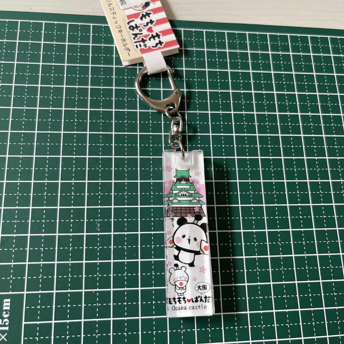 Amazon.co.jp: もちもちぱんだ ご当地 アクリルスティックキーホルダー