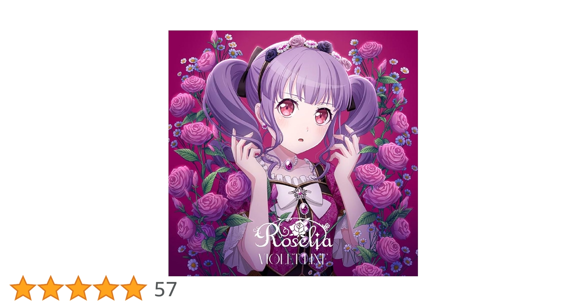 Roselia ロゼリア 特典 複製サイン 特製カード 宇田川あこ 3枚 Amazon.co.jp: バンドリ roselia 宇田川あこ SP サイン : 文房具
