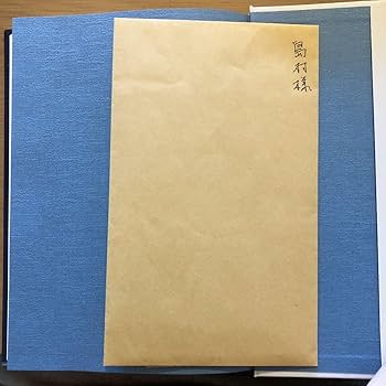 蒼海のオリオン 星になった海軍大尉の物語 / 米本蒼 / 科学新聞 Amazon.co.jp: 蒼海のオリオン 星になった海軍大尉の物語 米本蒼