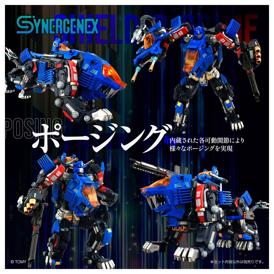 Takara Tomy T-Spark Shield-Prime