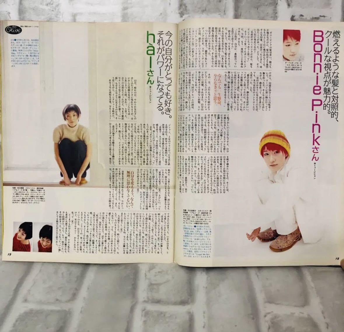 Amazon.co.jp: 当時物OLIVE オリーブ 雑誌 1998 2/3 A-50 YUKI