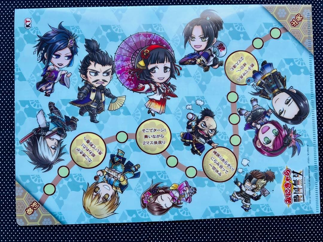 Ohari Summer Festival Minikara Sengoku Musho Clear File Mizuho