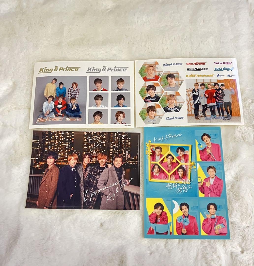 Amazon.co.jp: King&Prince キンプリ 特典セット : おもちゃ