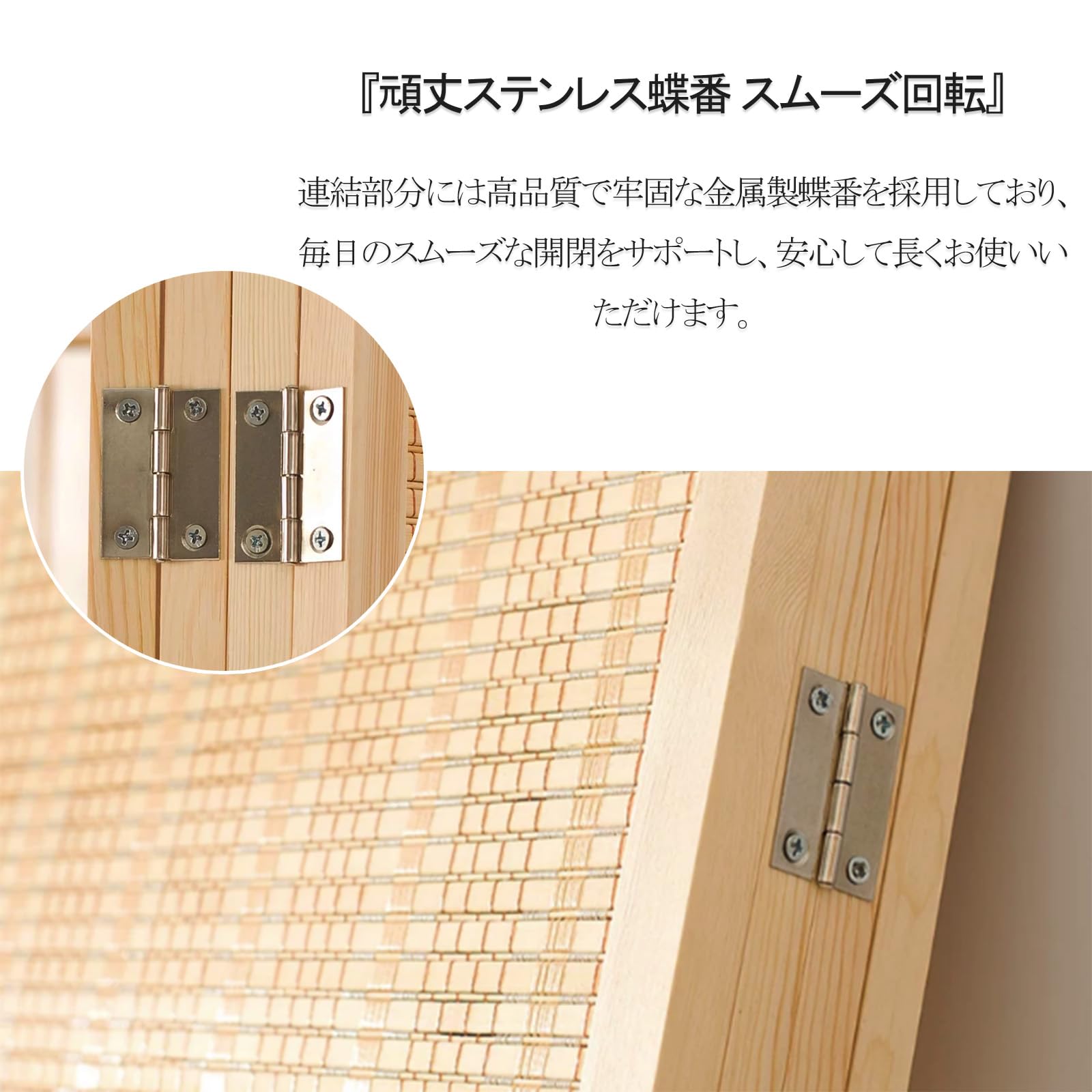 Amazon｜WH—IWOS パーテーション 間仕切り 衝立 天然木製 竹製 3連