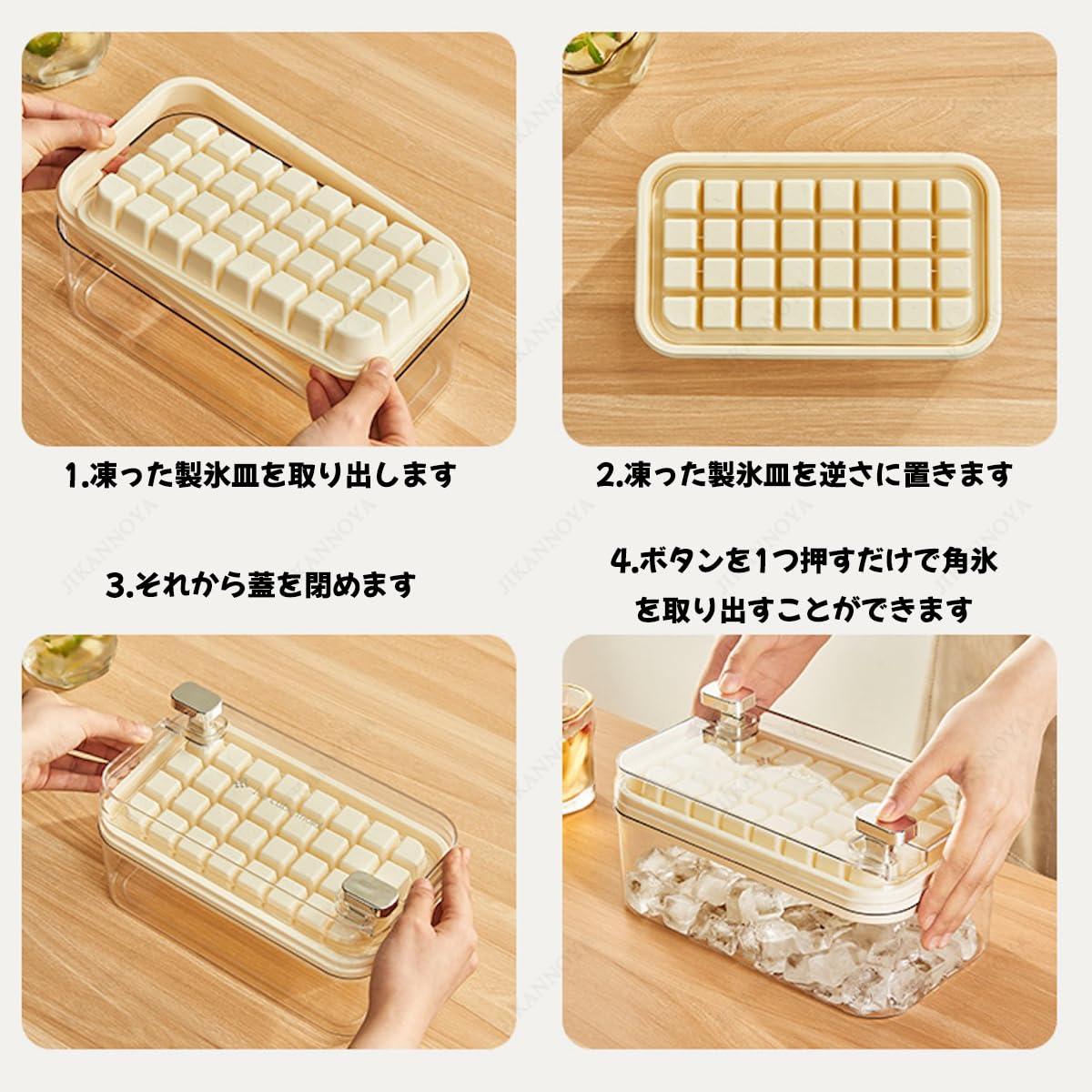 Amazon | JIKANNOYA 製氷皿 蓋付き こぼれない 押すと出せる 小さい