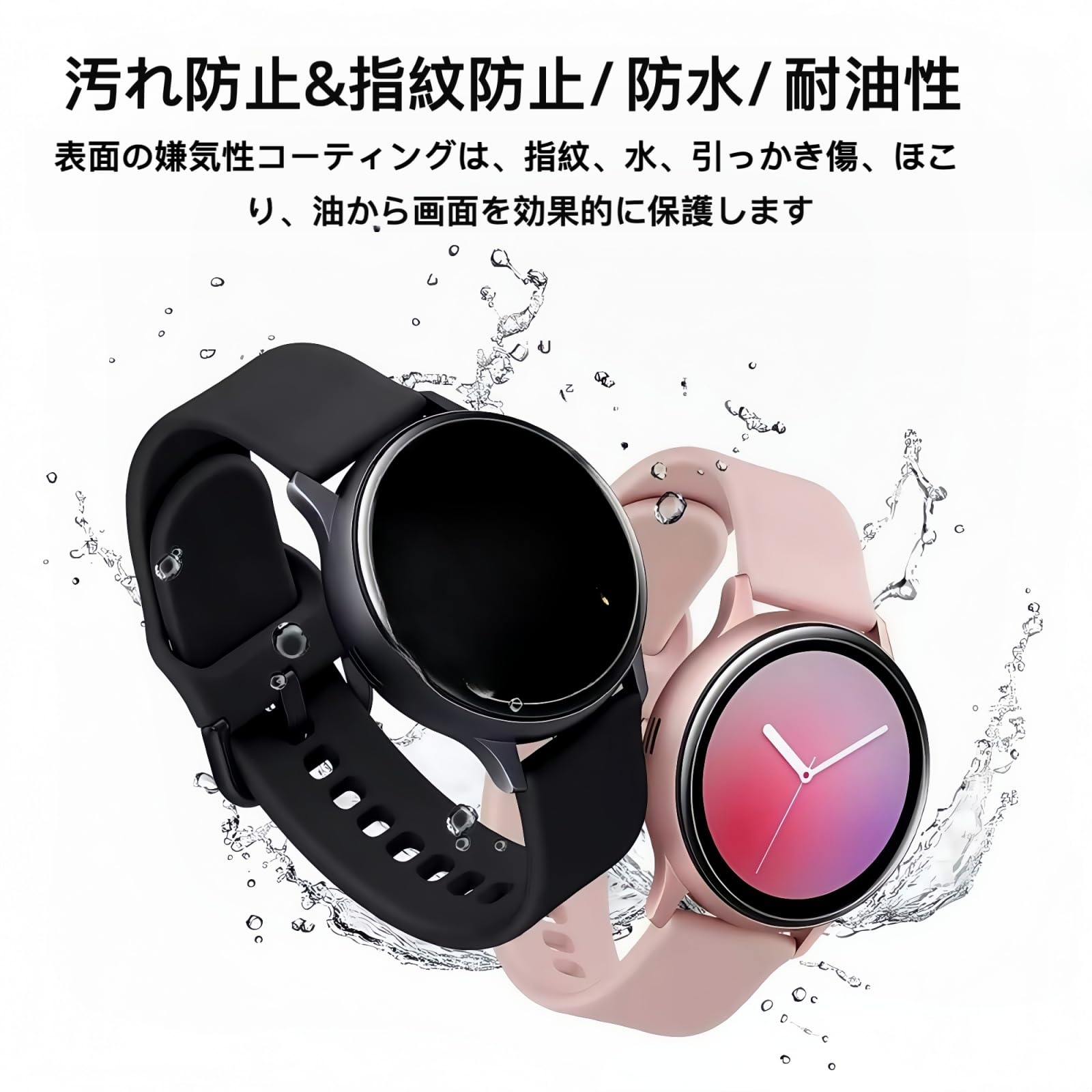 Amazon | 【3枚セット】 GARMIN(ガーミン) Forerunner 265S 専用 液晶
