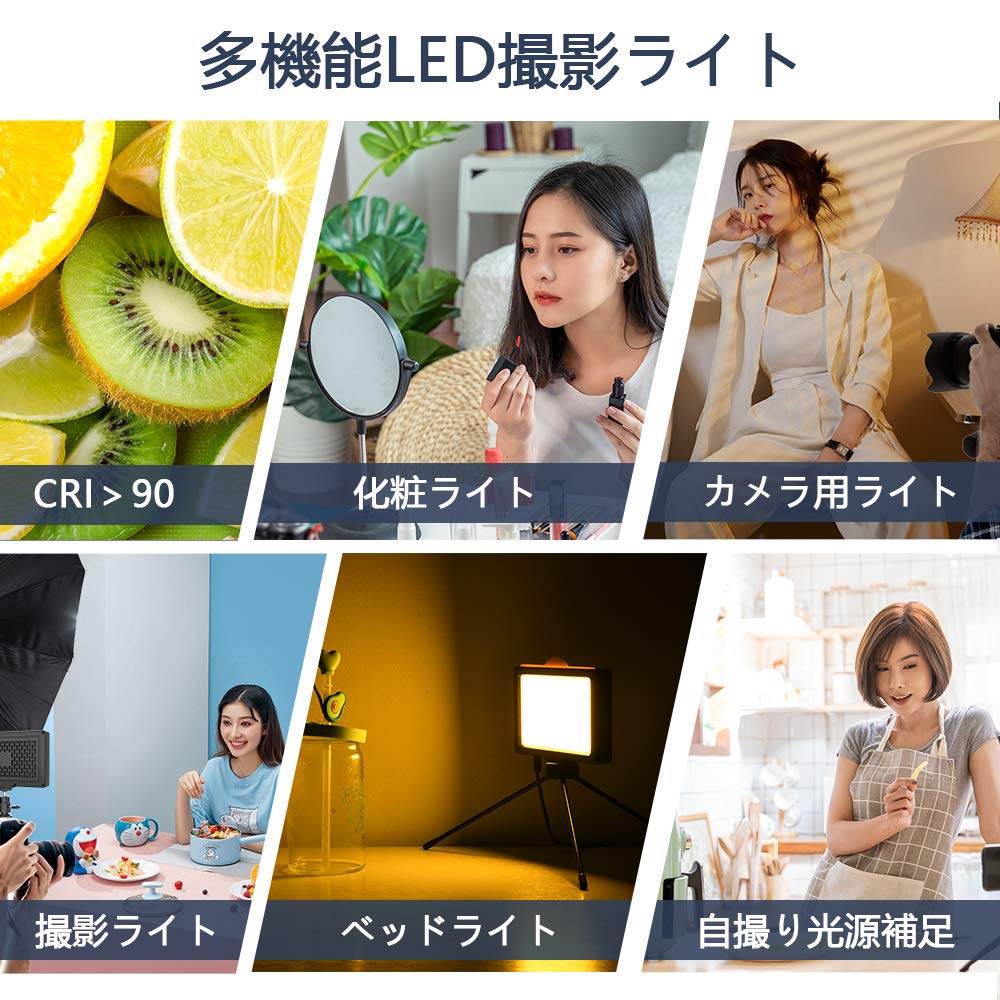 Amazon | 【7月限定】FOSITAN 撮影用ライト 5600K 調光可能 USB 2