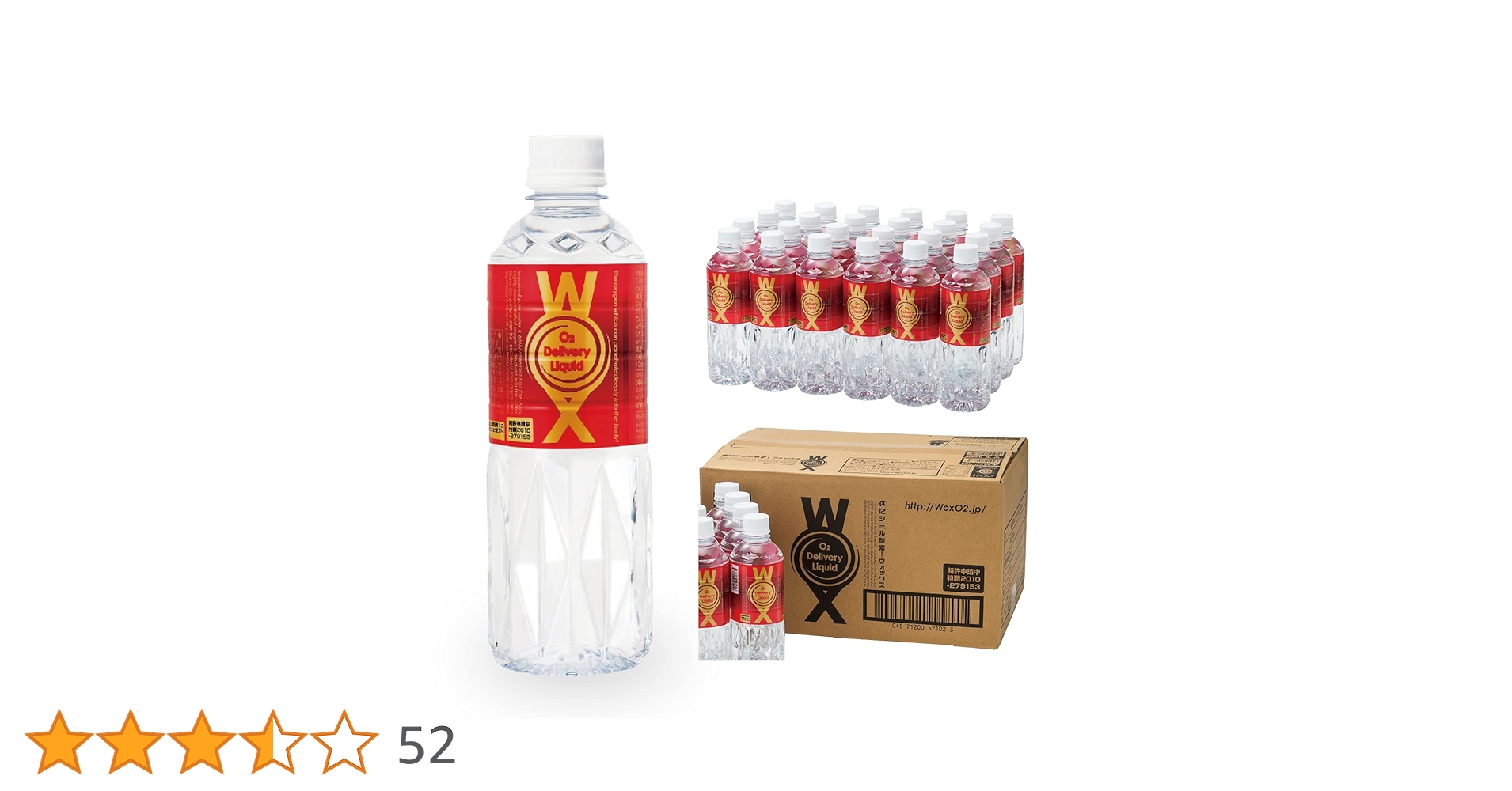 Amazon | メディサイエンス・エスポア 酸素水 酸素補給水 高濃度酸素水