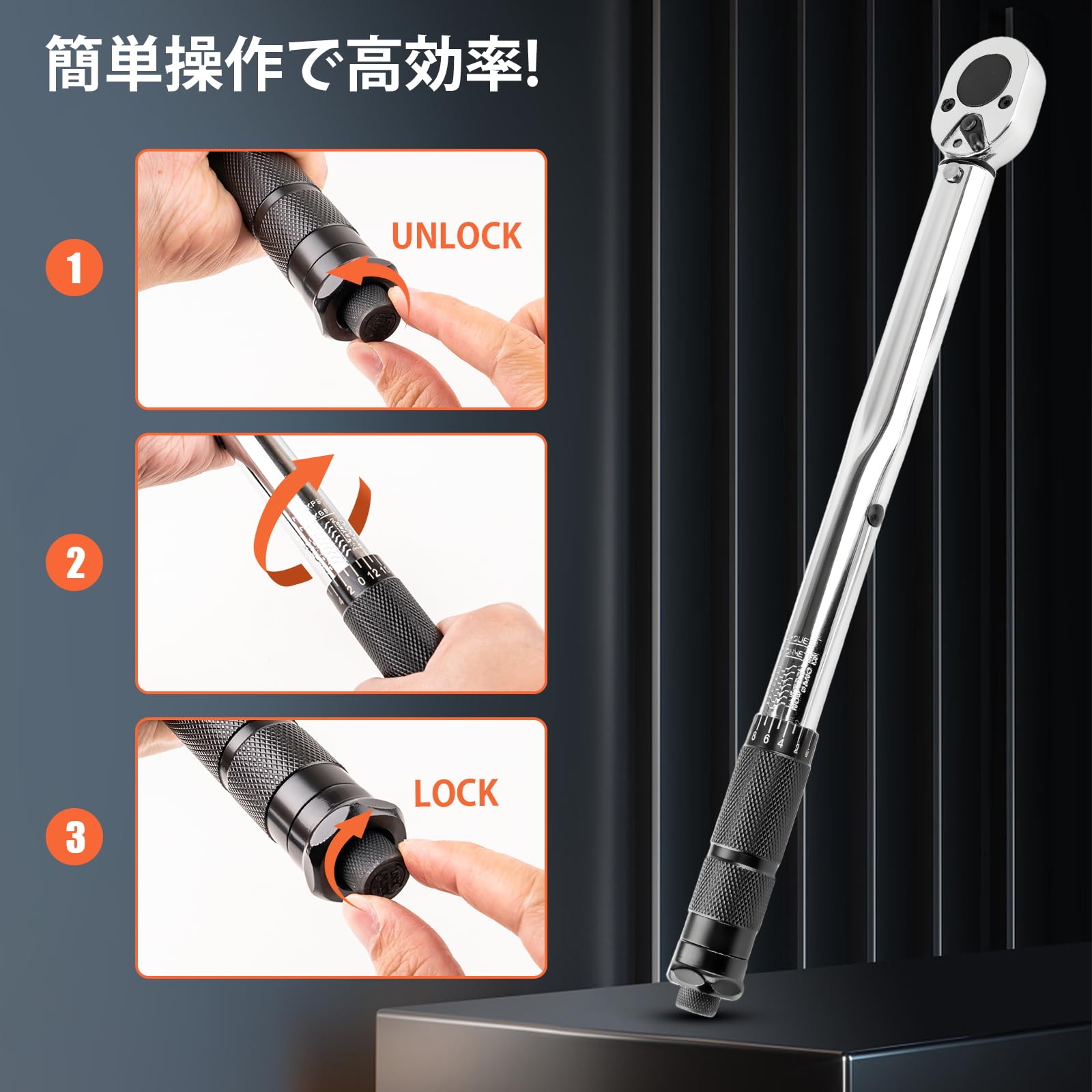 Amazon | トルクレンチ プリセット型 車用 タイヤ交換 とるくレンチ