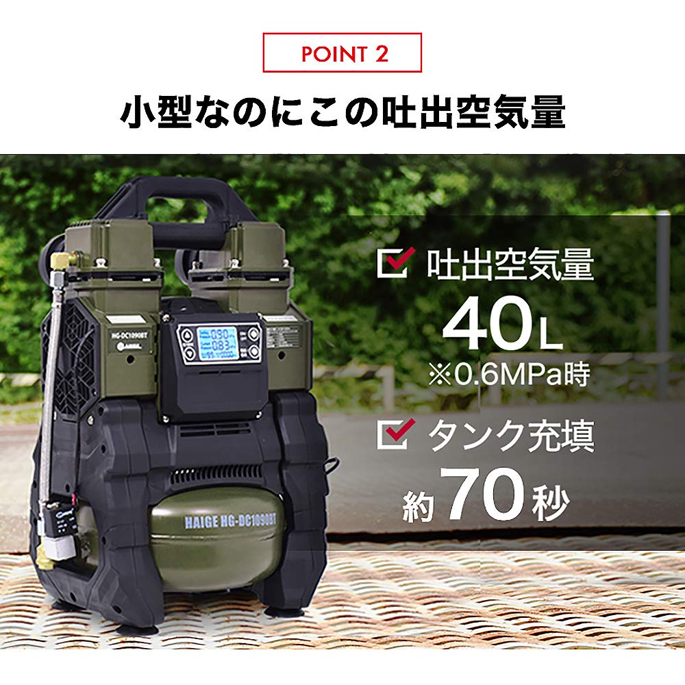 Amazon | HAIGE(ハイガー) エアーコンプレッサー 100V 5Lタンク 静音 