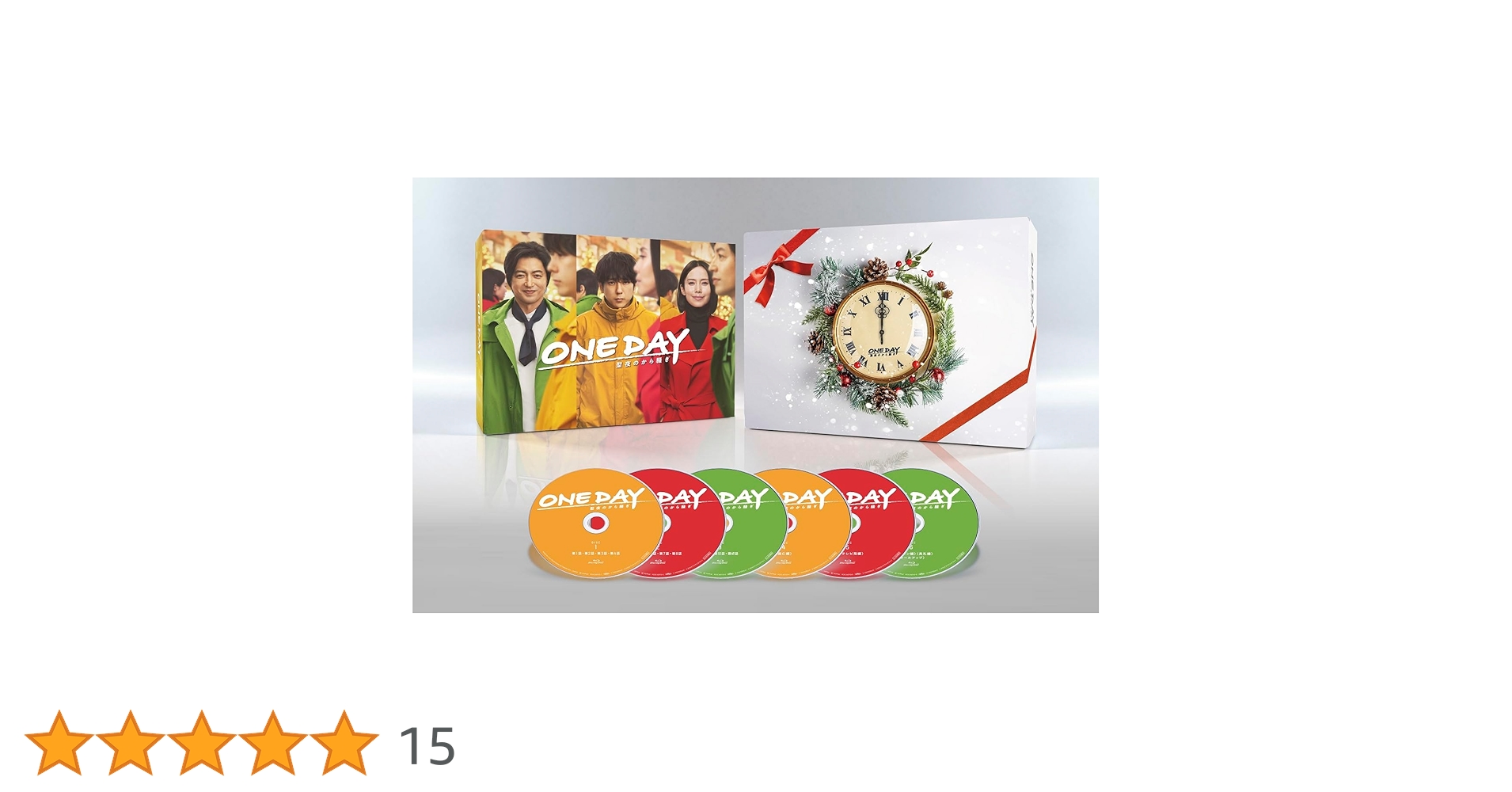 Amazon.co.jp: ONE DAY〜聖夜のから騒ぎ〜 Blu-ray BOX(特典なし) [Blu