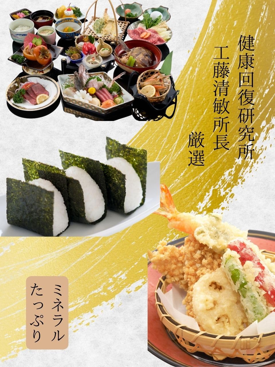 Amazon.co.jp: 神宝塩 (神寶鹽) 正規品 天然 海 塩 ミネラル 含有 健康 