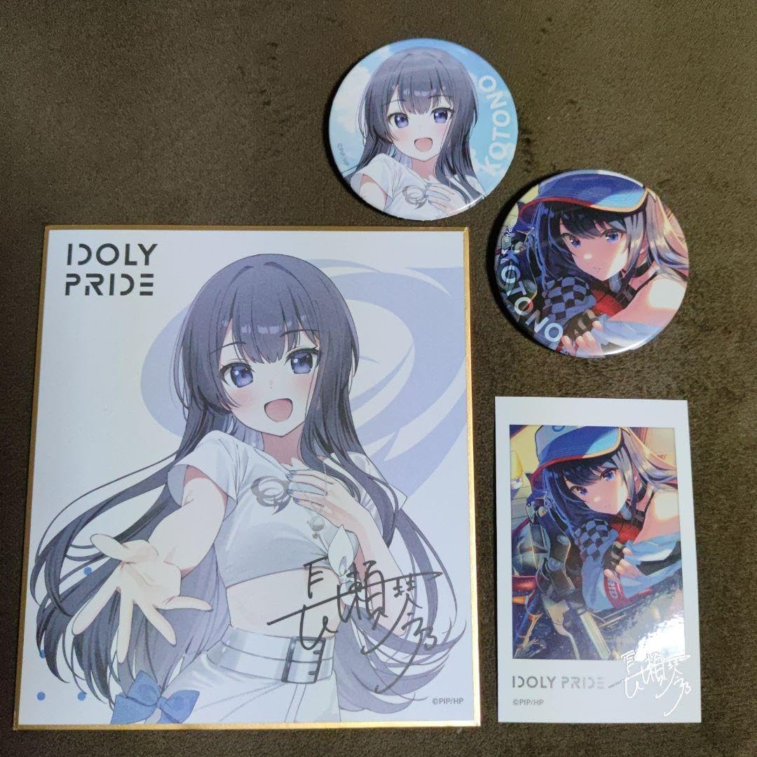 アイプラ Tシャツ 長瀬琴乃 ことの セット