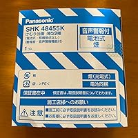 けむり当番薄型2種 SHK48455 新品10個セット Amazon.co.jp: けむり当番薄型2種 SHK48455 （電池式・移報接点