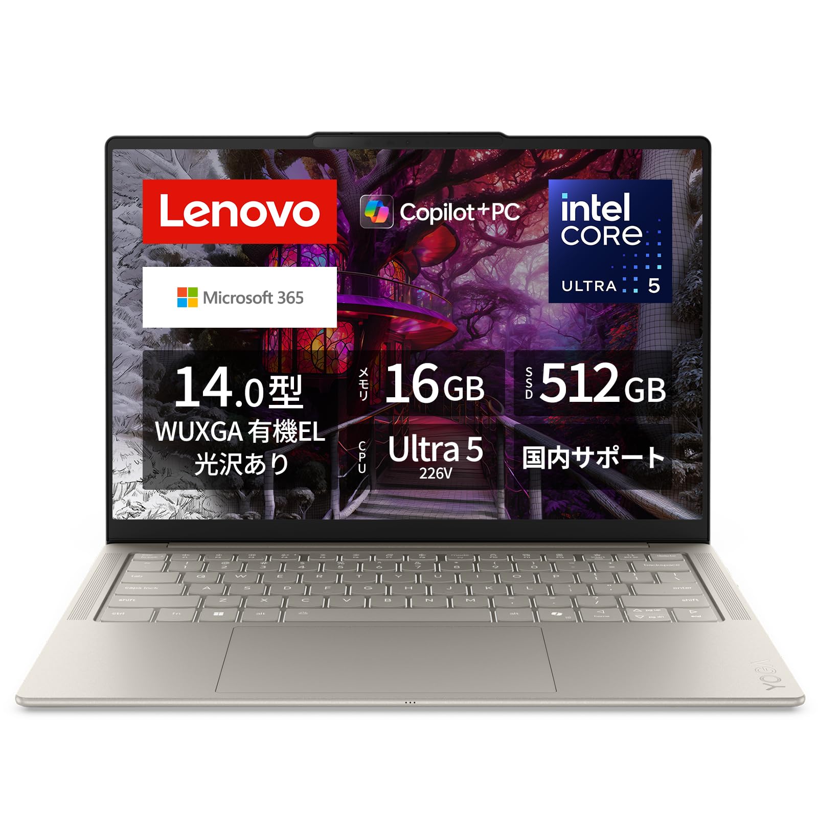 Amazon.co.jp: 【Amazon.co.jp限定】Lenovo ノートパソコン copilot pc