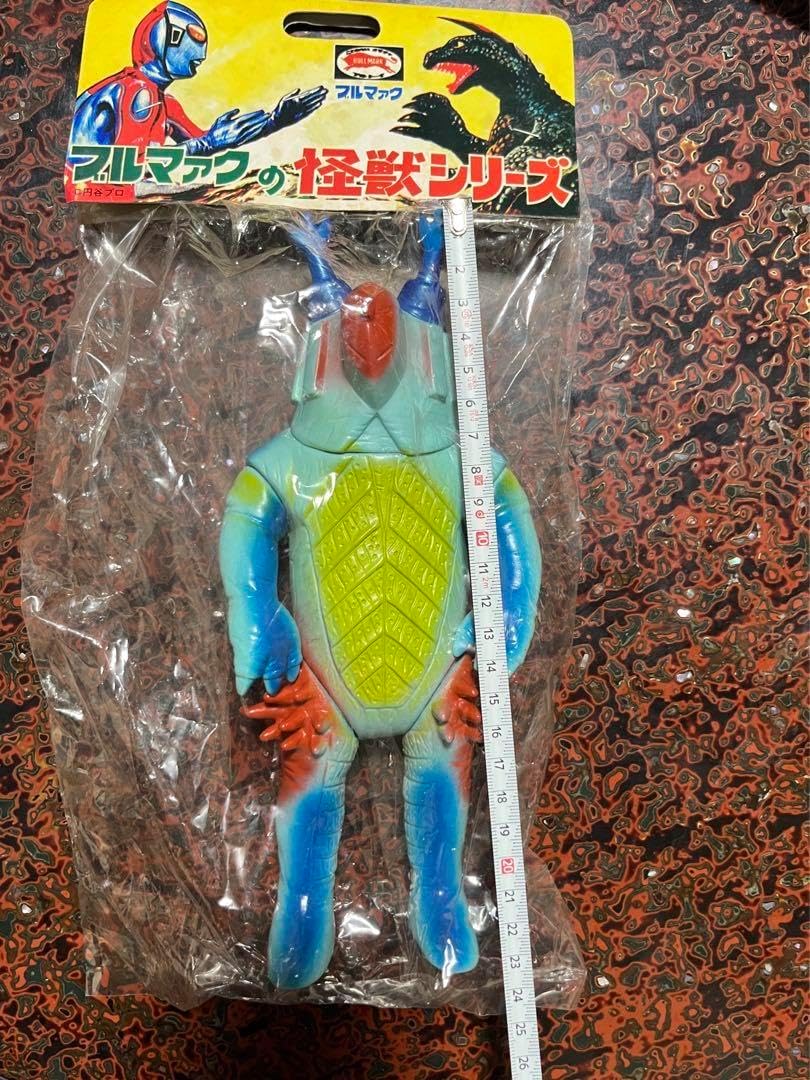 ブルマァク キングボックル未塗装ソフビ帰ってきたウルトラマン怪獣