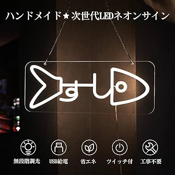 Amazon | プランゾ（Planzo）すしネオンサイン すし看板 寿司屋看板