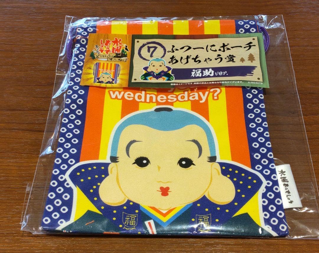 水曜どうでしょう クッションブランケット 水曜どうでしょう クッションブランケット 楽天市場】水曜