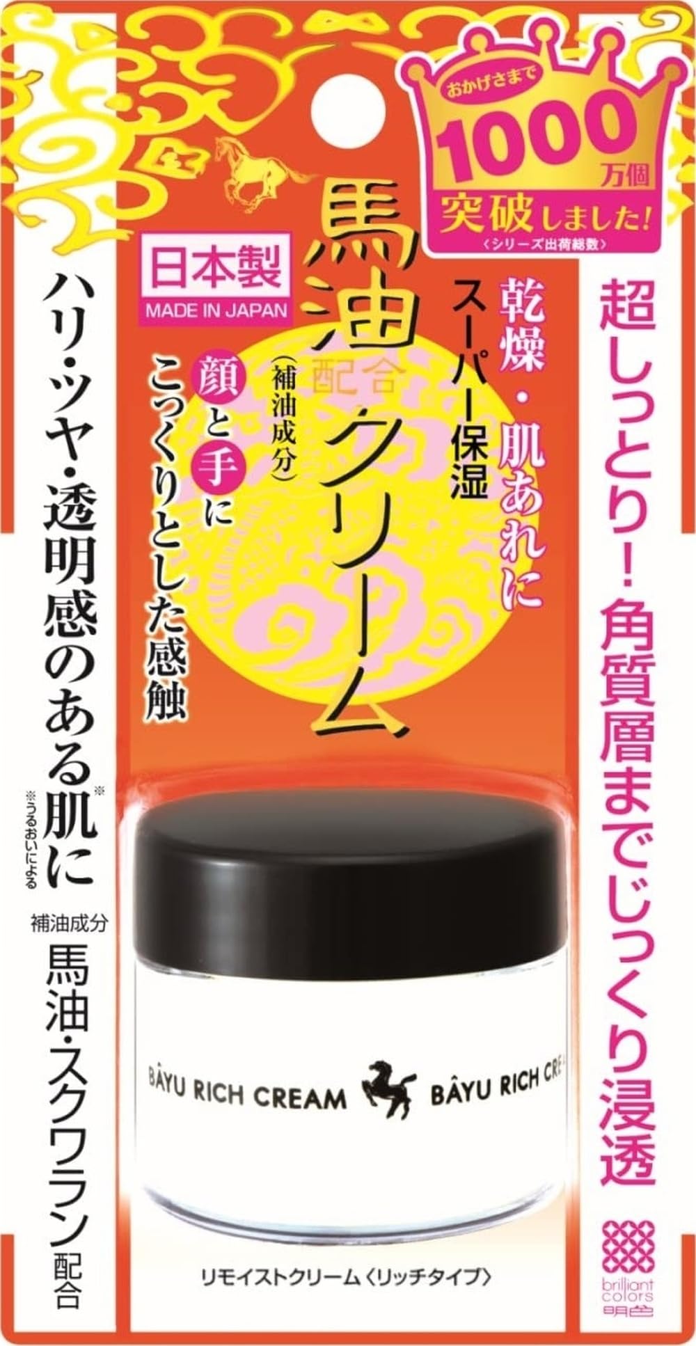 Amazon | 明色化粧品リモイストクリーム リッチタイプ馬油 30G (日本製
