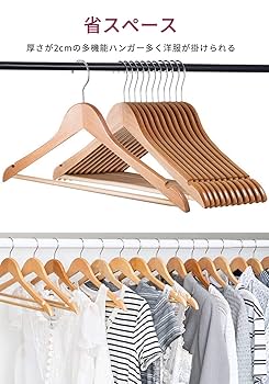 Amazon.co.jp: Umi(ウミ) ハンガー 木製ハンガー 衣類ハンガー
