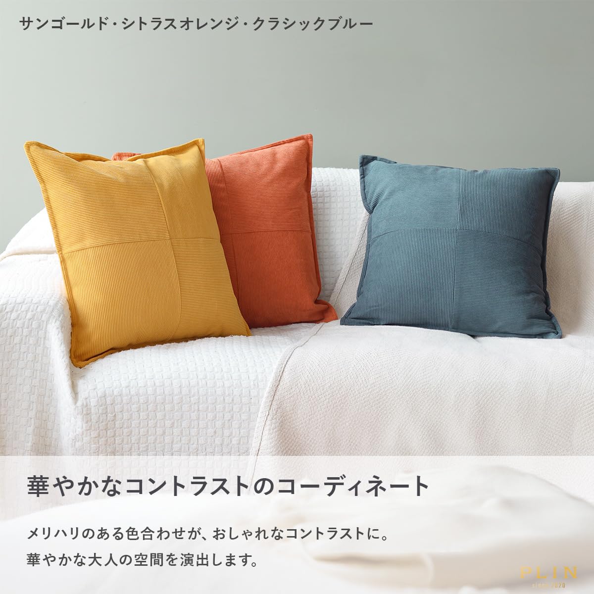 Amazon.co.jp: クッションカバー 45 45cm 50 50cm 40 40cm 55 55cm