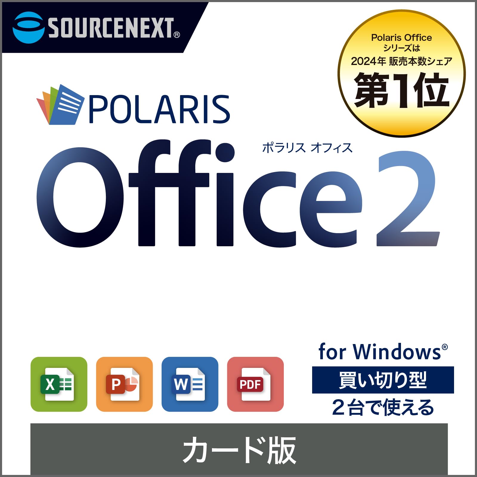 ビジネス・オフィスの商品画像