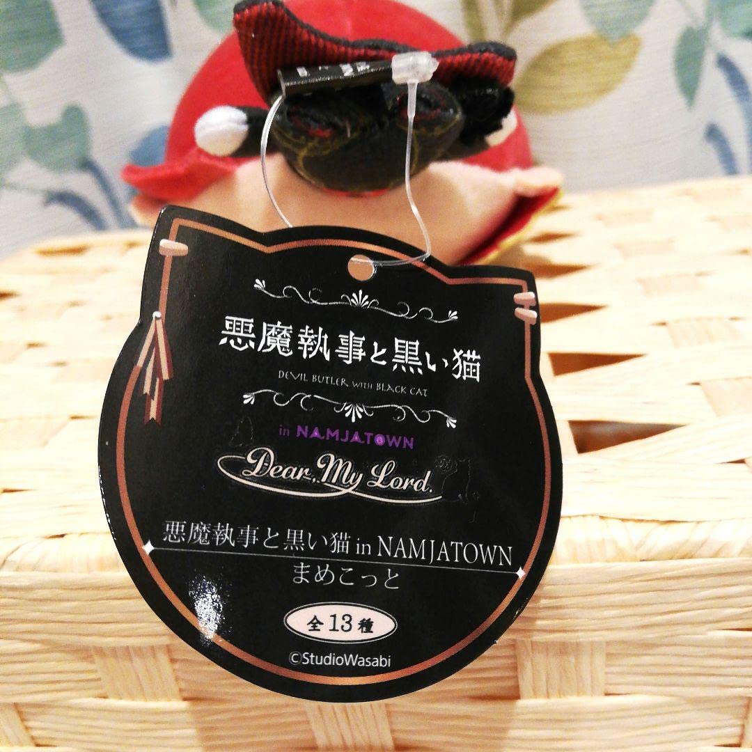 悪魔執事と黒い猫 フェネス・オズワルド ぬいぐるみ・アクリルグッズセット Amazon.co.jp: 悪魔執事と黒い猫 フェネス オズワルド ぬいぐるみ