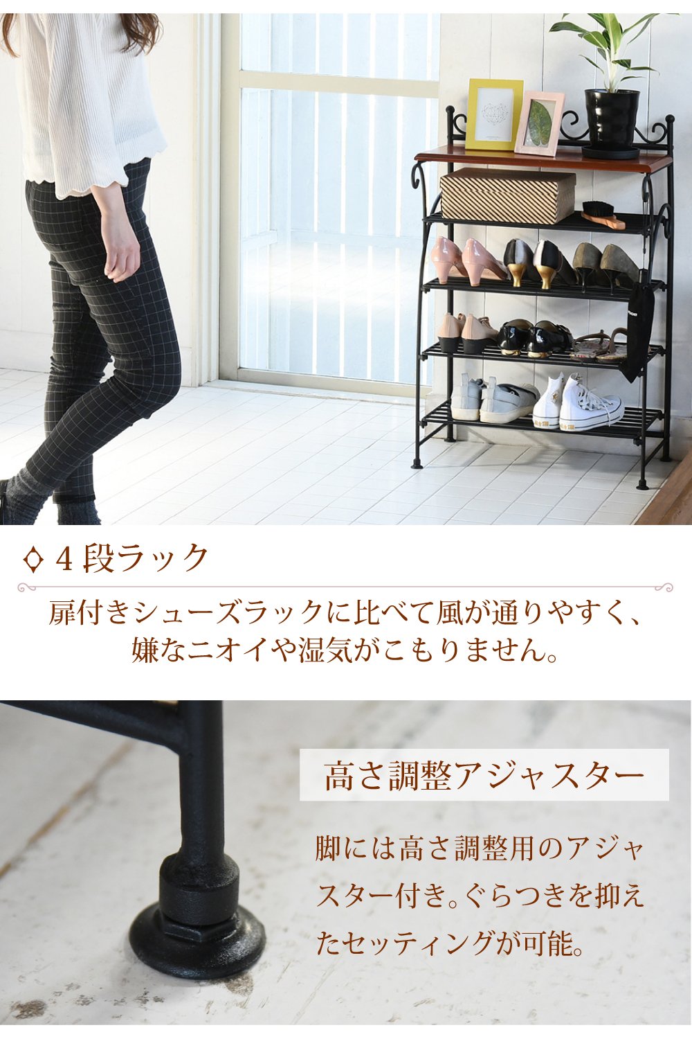Amazon｜JKプラン アンティーク アイアン 下駄箱 幅61.5 飾り棚 靴箱