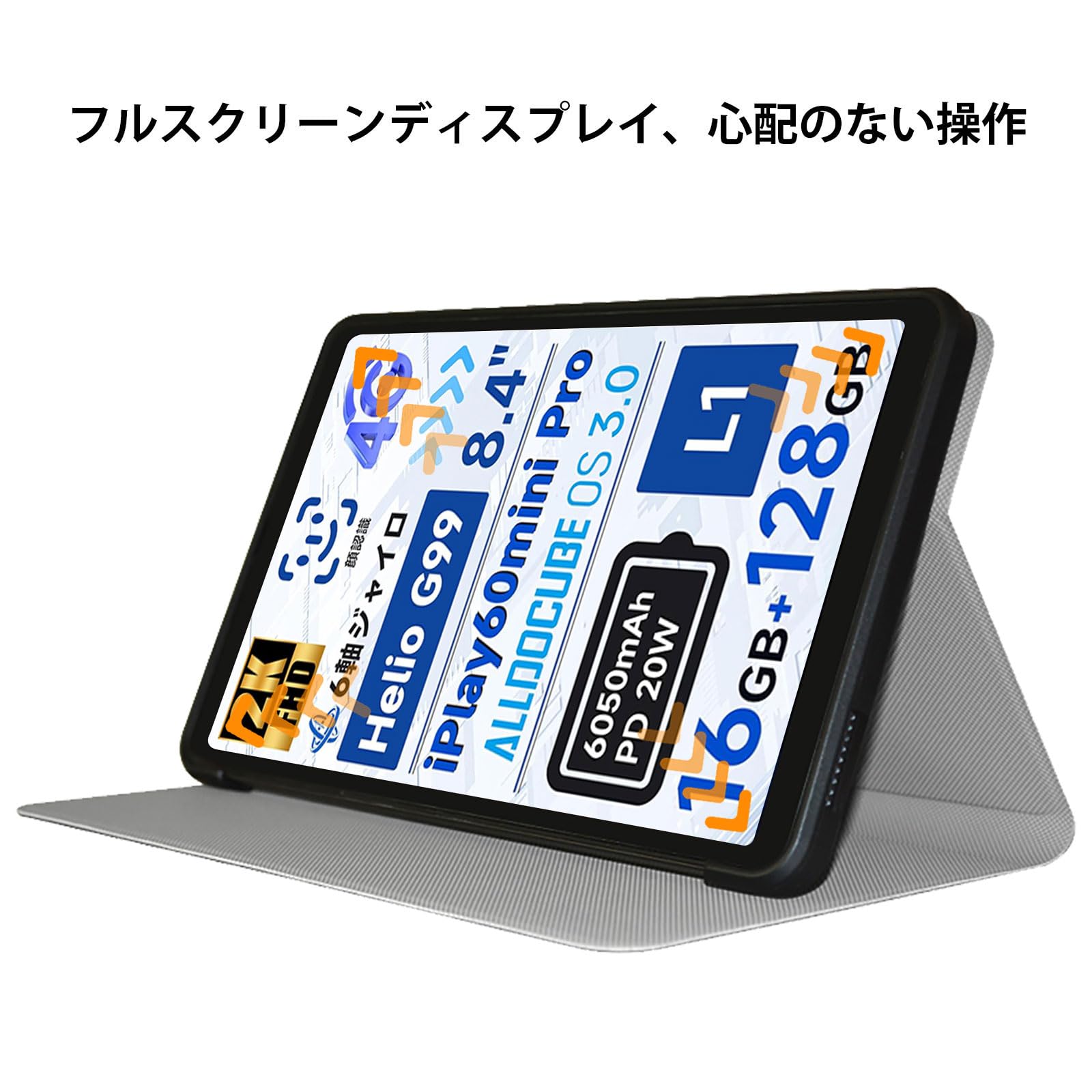 ALLDOCUBE iPlay60 mini Pro 128GB & 純正ケース ALLDOCUBE iPlay60 mini Pro 128GB & 純正ケース iPlay60mini