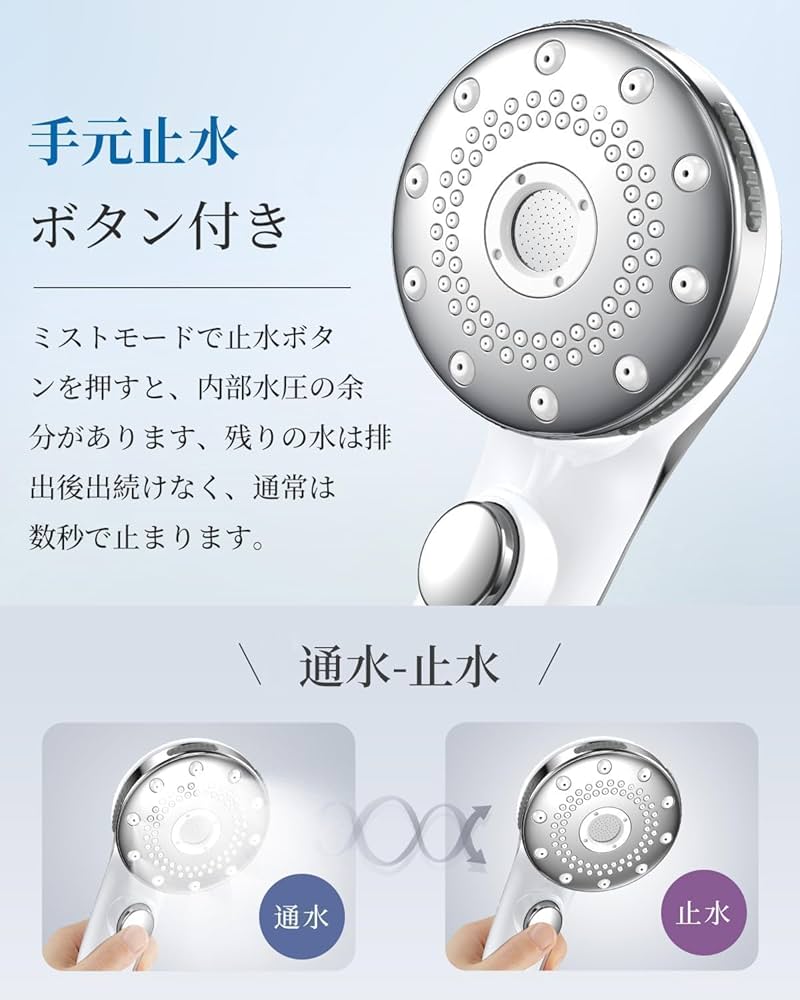 シルバー マイクロナノバブル 潤い シャワーヘッド RUNCTY 節水シャワー 61PmR9LCRsL._UF350,350_QL50_.jpg