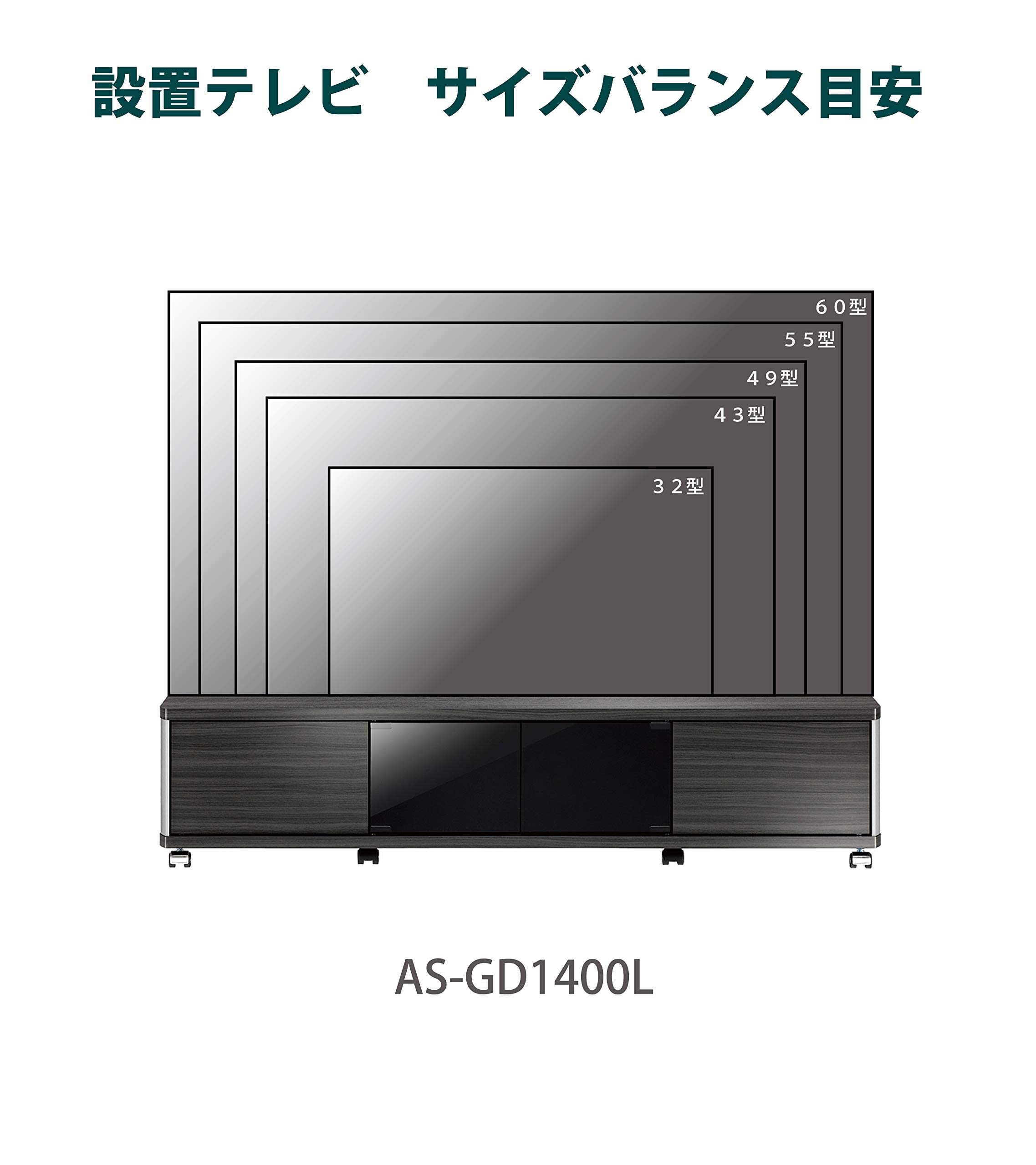 Amazon｜朝日木材加工(Asahiwood) テレビ台 GD ~60型 アッシュグレー