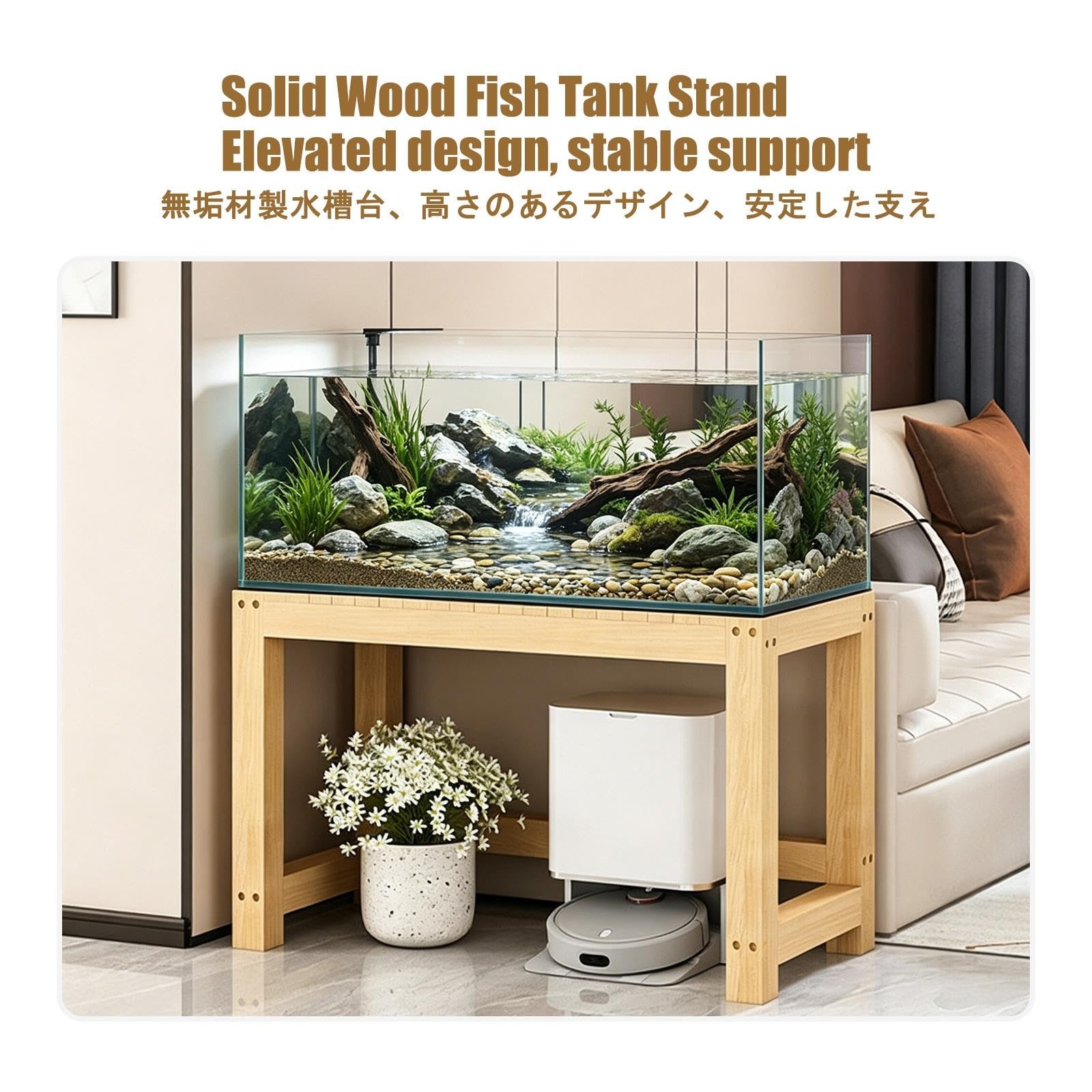 Mobile per Acquario, Supporto in Legno per Acquario | Struttura in Legno Massello, Elevata Capacità di Carico e Vano Portaoggetti Inferiore(100x45x50cm/39.4x17.7x19.7in)