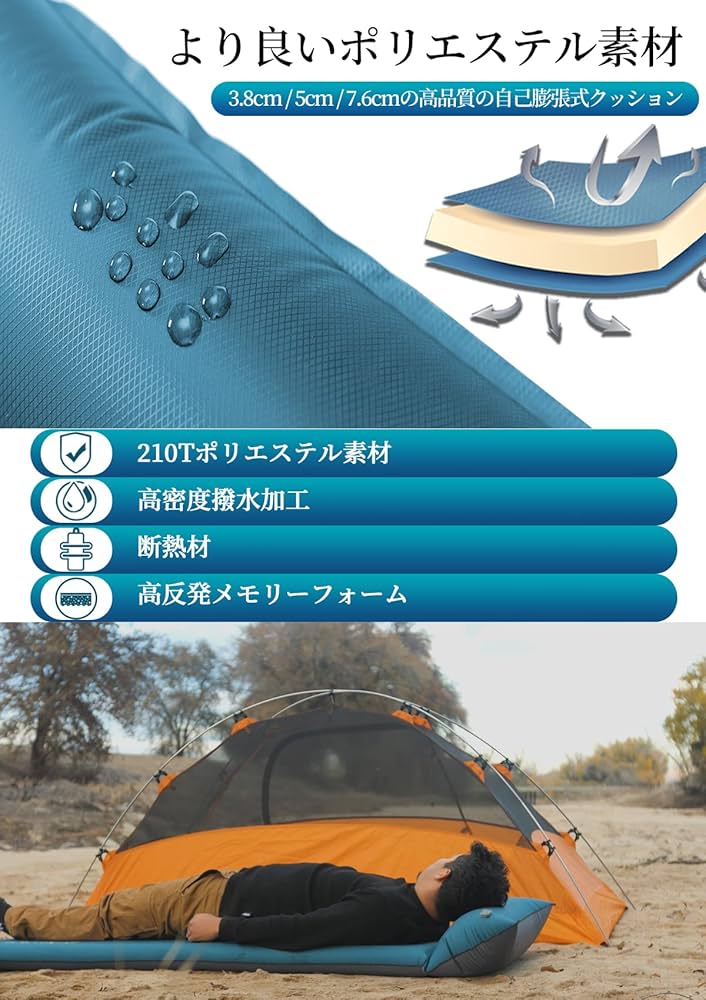 Amazon.co.jp: Clostnature インフレーターマット 厚さ7.6cm