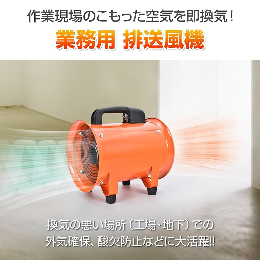 規格300排送風機 業務用扇風機 送風機 換気扇 工業用扇風機 Amazon.co.jp: kaitou 工場扇 排送風機 業務用扇風機 送風機