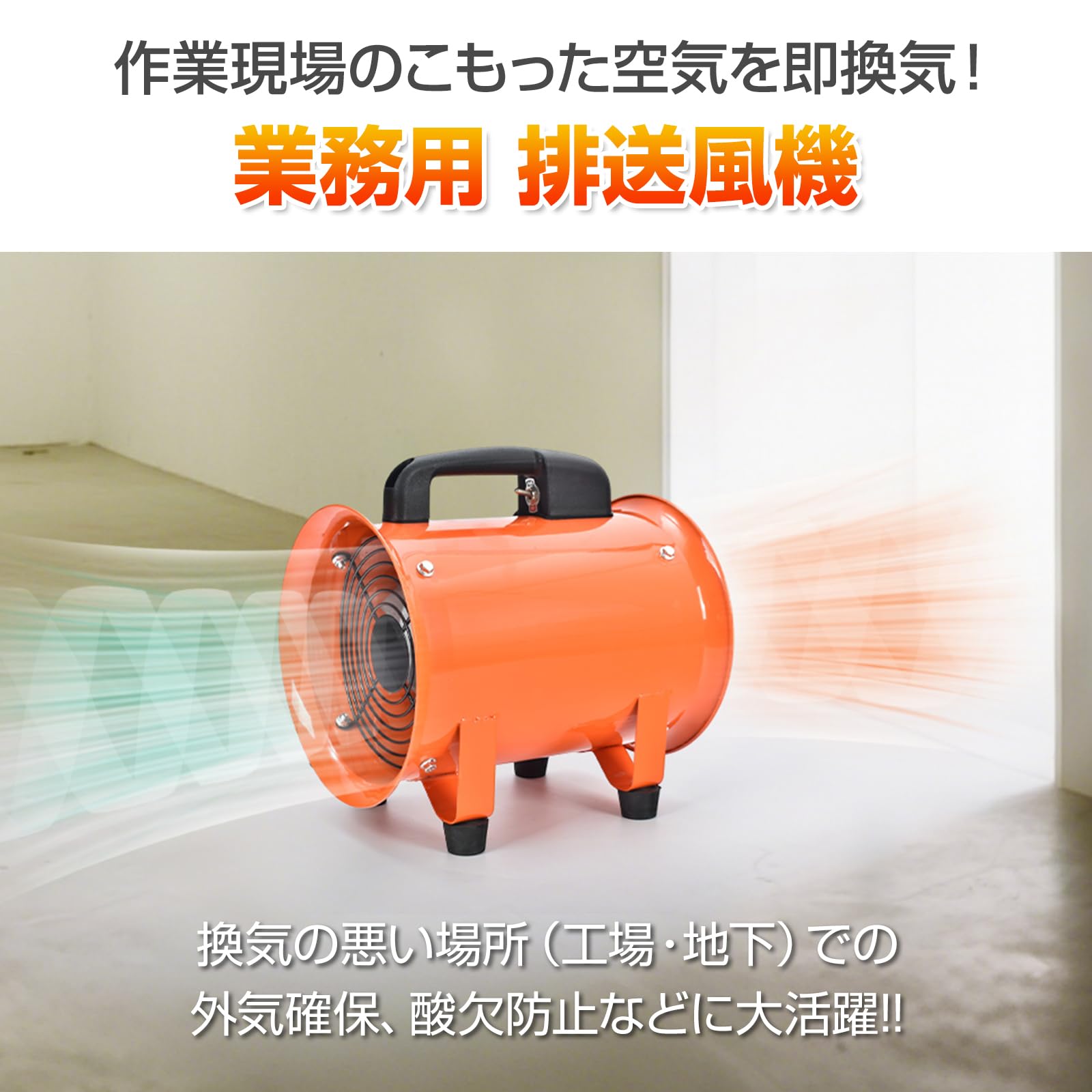 厨房排気用送風機 Amazon.co.jp: Fkstyle 【2025最新型】業務用排送風機 7枚羽根