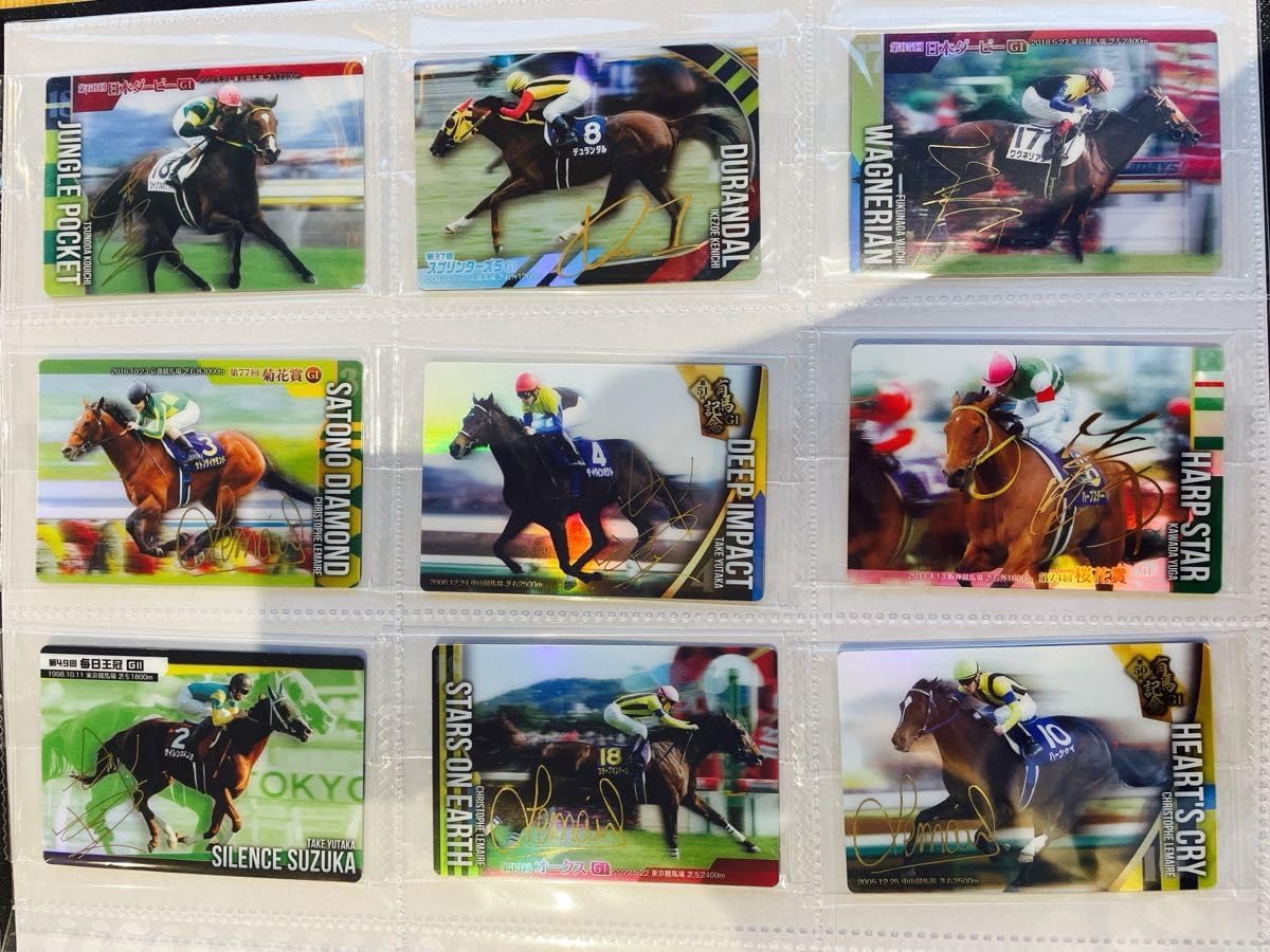 サラブレッドホースコレクション ツインウエハース サイン入りカード