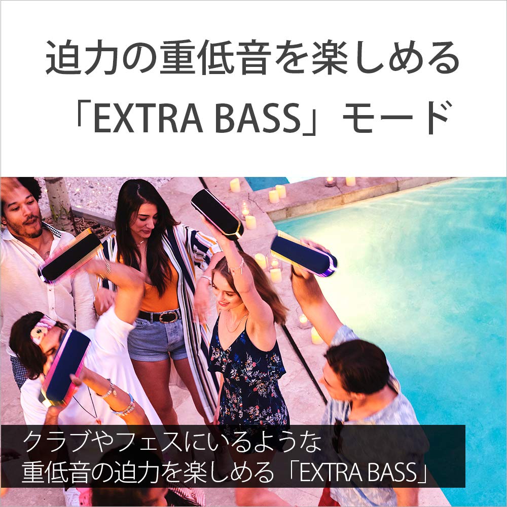 Amazon.co.jp: ソニー ワイヤレスポータブルスピーカー SRS-XB32