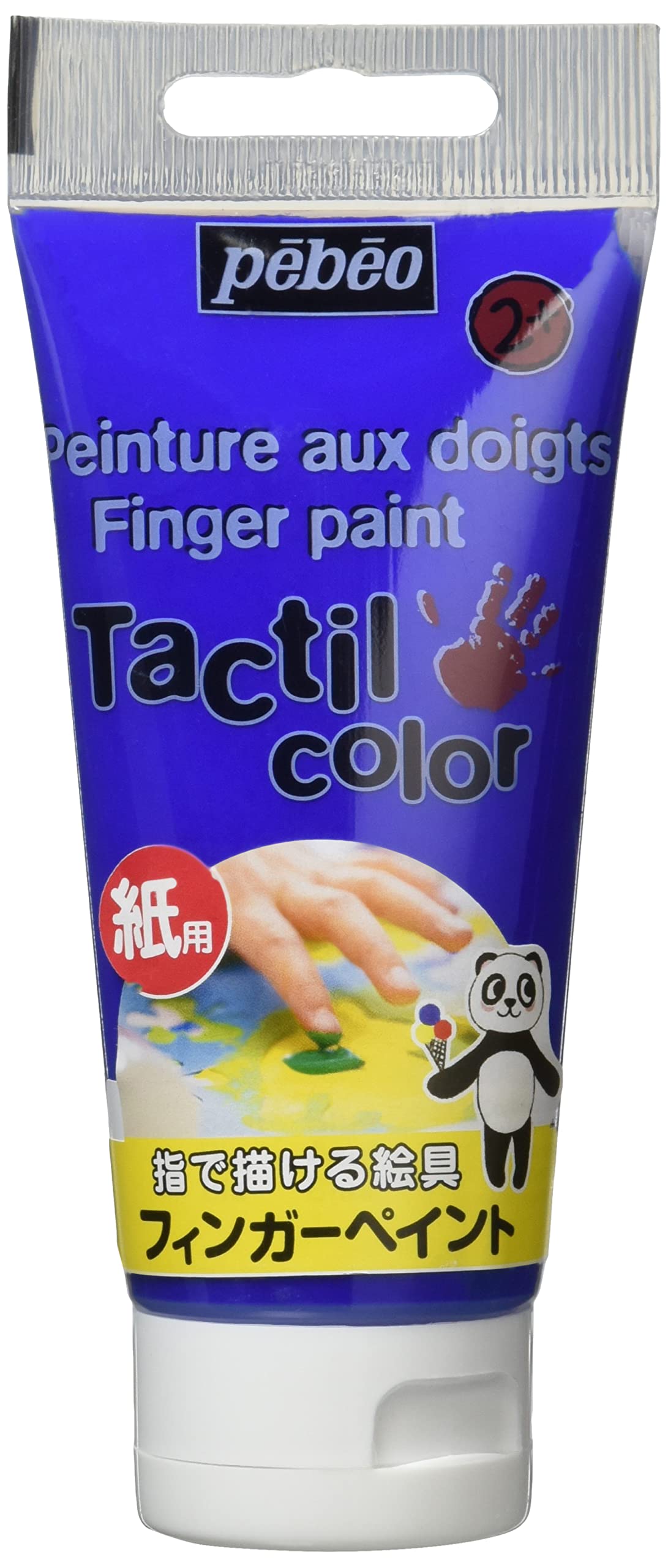 Amazon.co.jp: ぺべオ フィンガーペイント紙用 NO.12ブルー 80ml