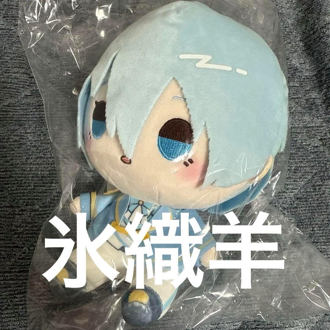 ちびぬい服 スーツ4点セット なにわ男子 大橋和也 はぴぬい、ちびスト