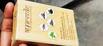 ROYAL SWAG Ayurvedic & Herbal Long Filtered Bidi (Pack of 10 X 20 Bidi Sticks Per Pack) |100% Tobacco-Free and Nicotine-fre (200 Sticks)