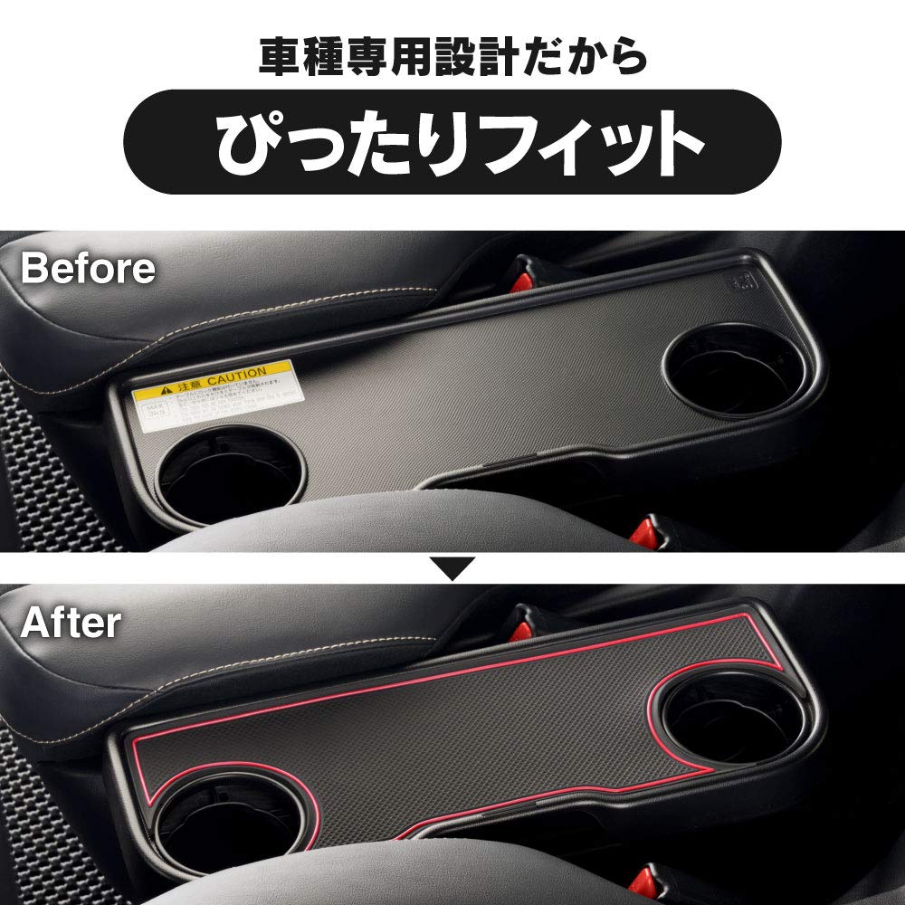 Amazon | LYZER ラバーマット ラバット RV5 ヴェゼル ホタル GS0087