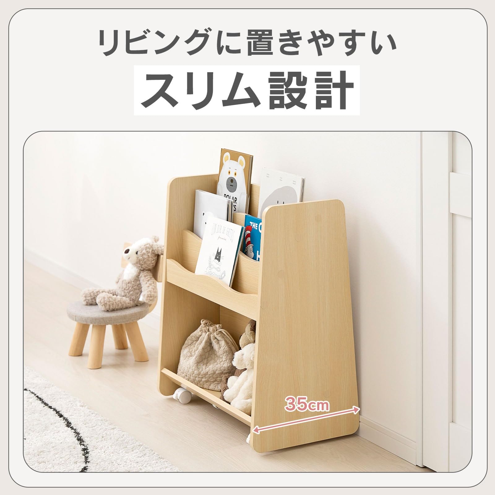 lowya 絵本棚　絵本ラック　おもちゃ箱 LOWYA（ロウヤ） 絵本棚 絵本ラック 本棚 おもちゃ 収納 おもちゃ箱